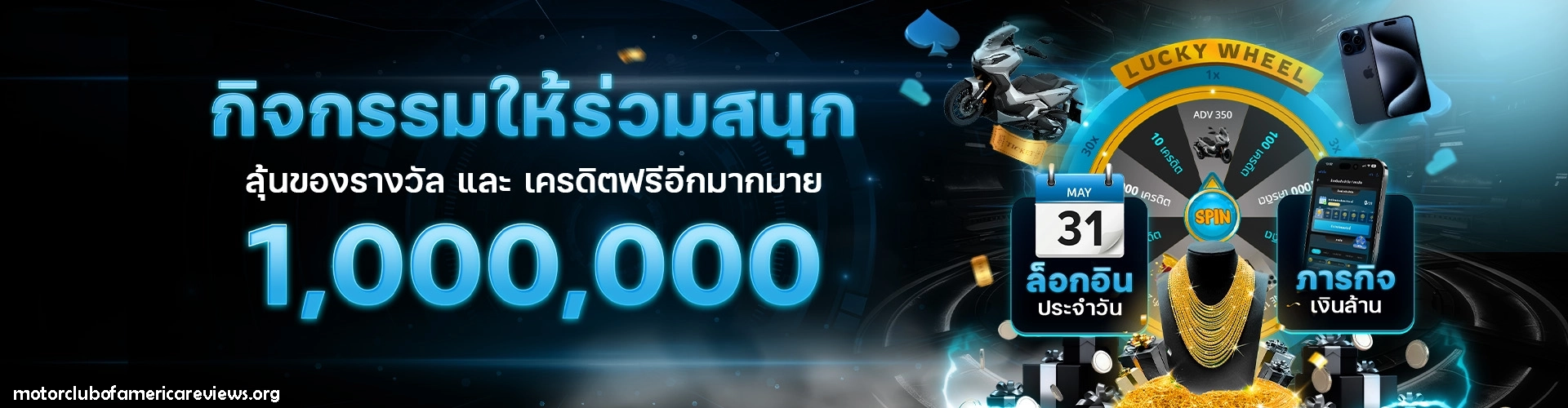 hot51 ทางเข้า
