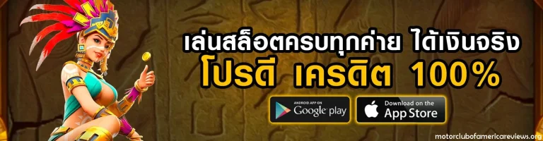 playgame168