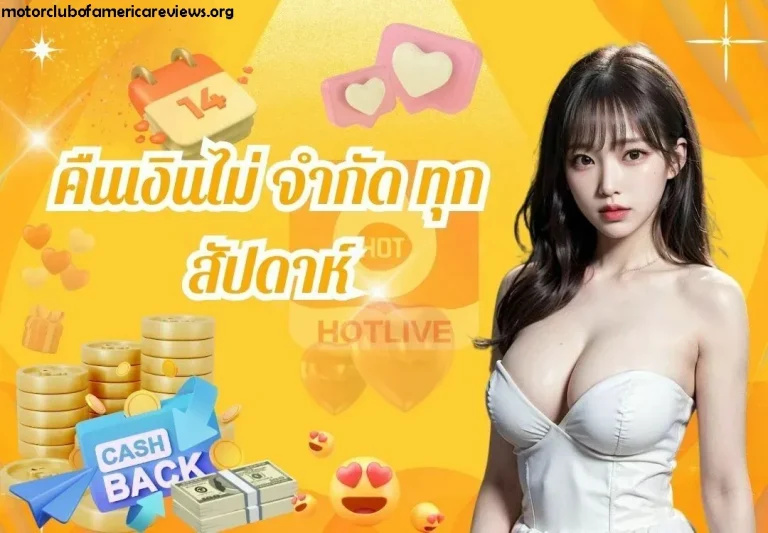 hot 51