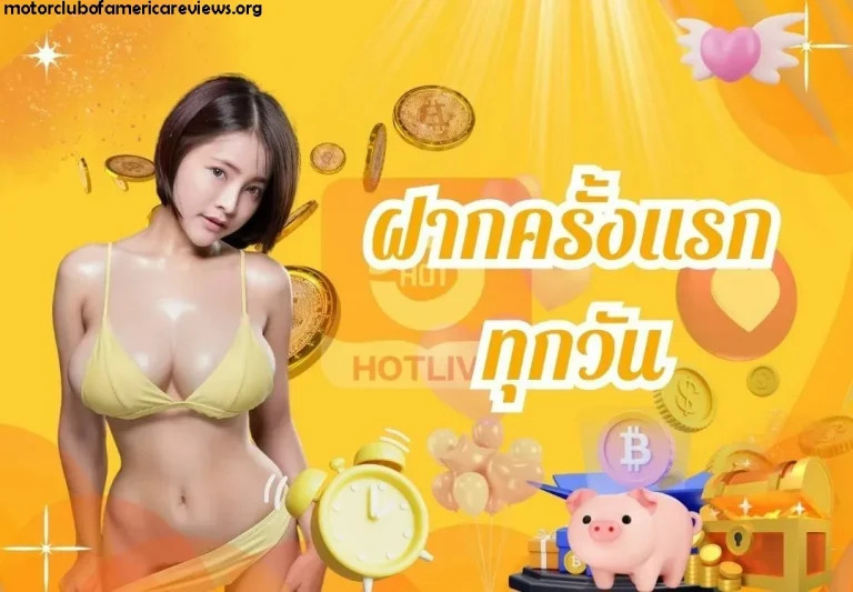 hot51 slot